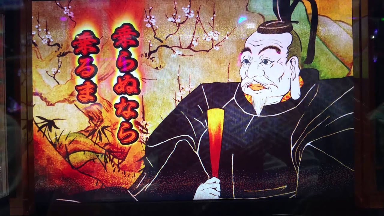 黄門ちゃま 喝 家康降臨! YouTube 黄門ちゃま 喝 家康降臨! YouTube