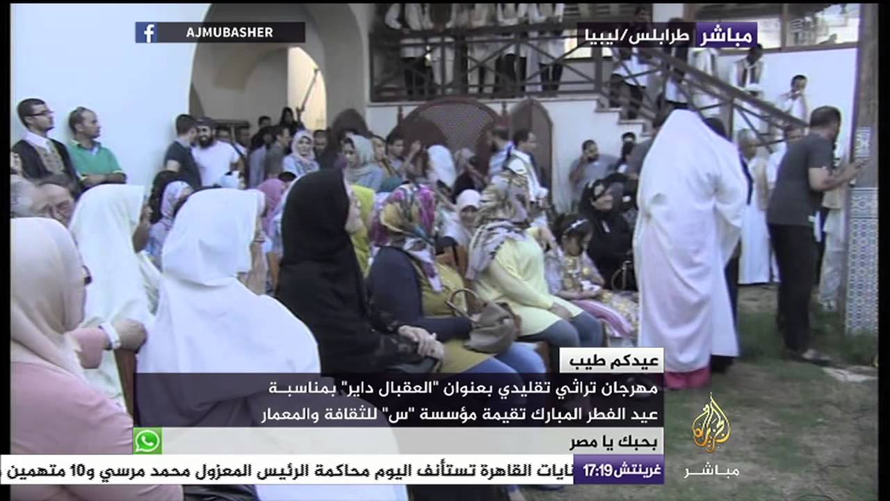 جانب من مهرجان تراثي تقليدي بعنوان "العقبال داير" تقيمه مؤسسة "س" للثقافة والمعمار في ليبيا