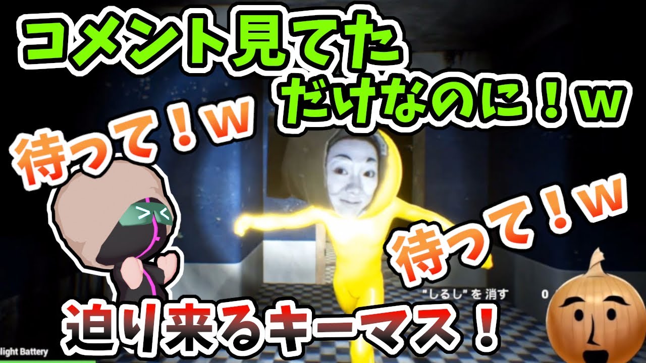 えおえおさんがコメントを読むことを許さないキーマス【#MSSP切り抜き】