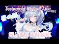【トリモチライブ振り返り配信】シルエット公開？！？！2026/6/6 (土)　Torimochi virtual live vol.024@江古田クラブドロシー