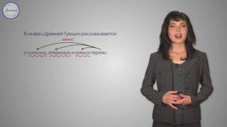 Русский 4 Предложения с однородными членами Русский 4 Предложения с однородными членами