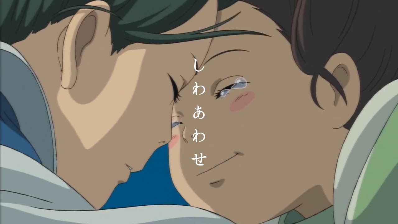 【MAD】ジブリ×しわあわせ(Vaundy)