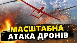 Потужна АТАКА дронів по СЕВАСТОПОЛЮ. Порт НОВОРОСІЙСЬКА у вогні. Російський ТЕРОР у Харкові