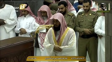 تلاوة عشاء الخميس ٢٢-٥-١٤٣٩هـ - من سورة الذاريات، والطور - الشيخ د. خالد الغامدي