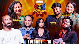 Comedy Baaz ll Ep-16 ll Sundar Khanal ll Tapashya Ranaa ll Amrendra Yadav ll Gen-z Special ll Mazid screenshot 4