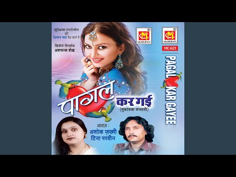 Mast Jawani Teri Mujhko Pagal Kar Gai Re
