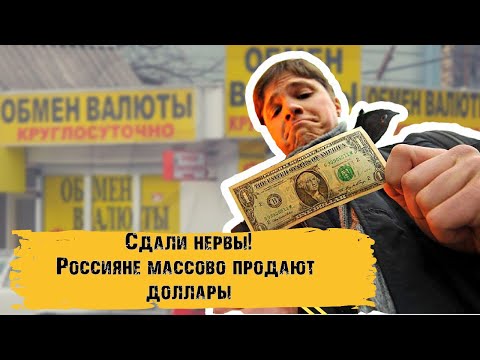 Video: Россияда миллион доллар кантип тапса болот