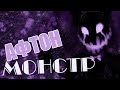 АФТОН МОНСТР - ШЕДОУ АФТОН НОВОЕ ПЕРЕВОПЛОЩЕНИЕ УИЛЬЯМА. Разбор мини игры FNaF Help Wanted