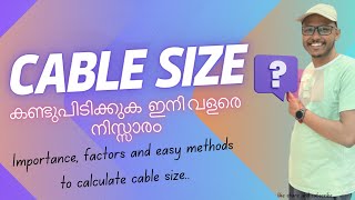 Cable Size Calculation Malayalam | Simple Steps | Importance | Factors of Proper Cable Size