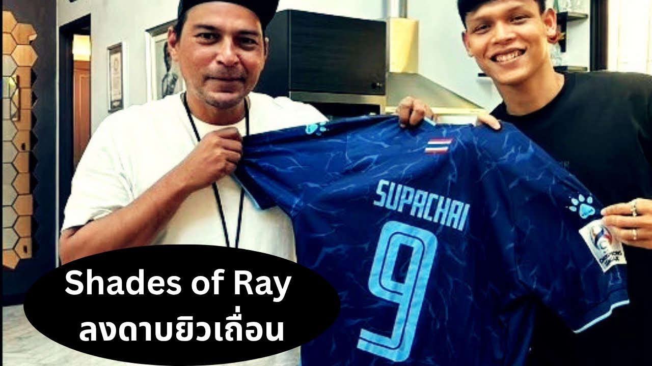 Shades of Ray...ลงดาบยิวเถื่อน Thailand Morning Call 21.8.26