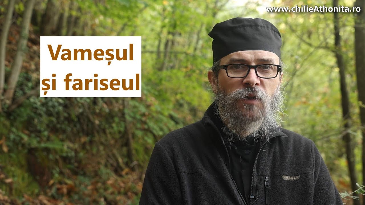 Vameșul și fariseul - p. Teologos