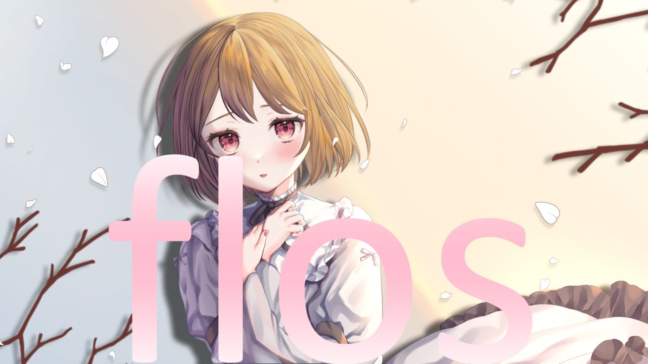 【歌ってみた】flos/R Sound Design covered by shiori - YouTube