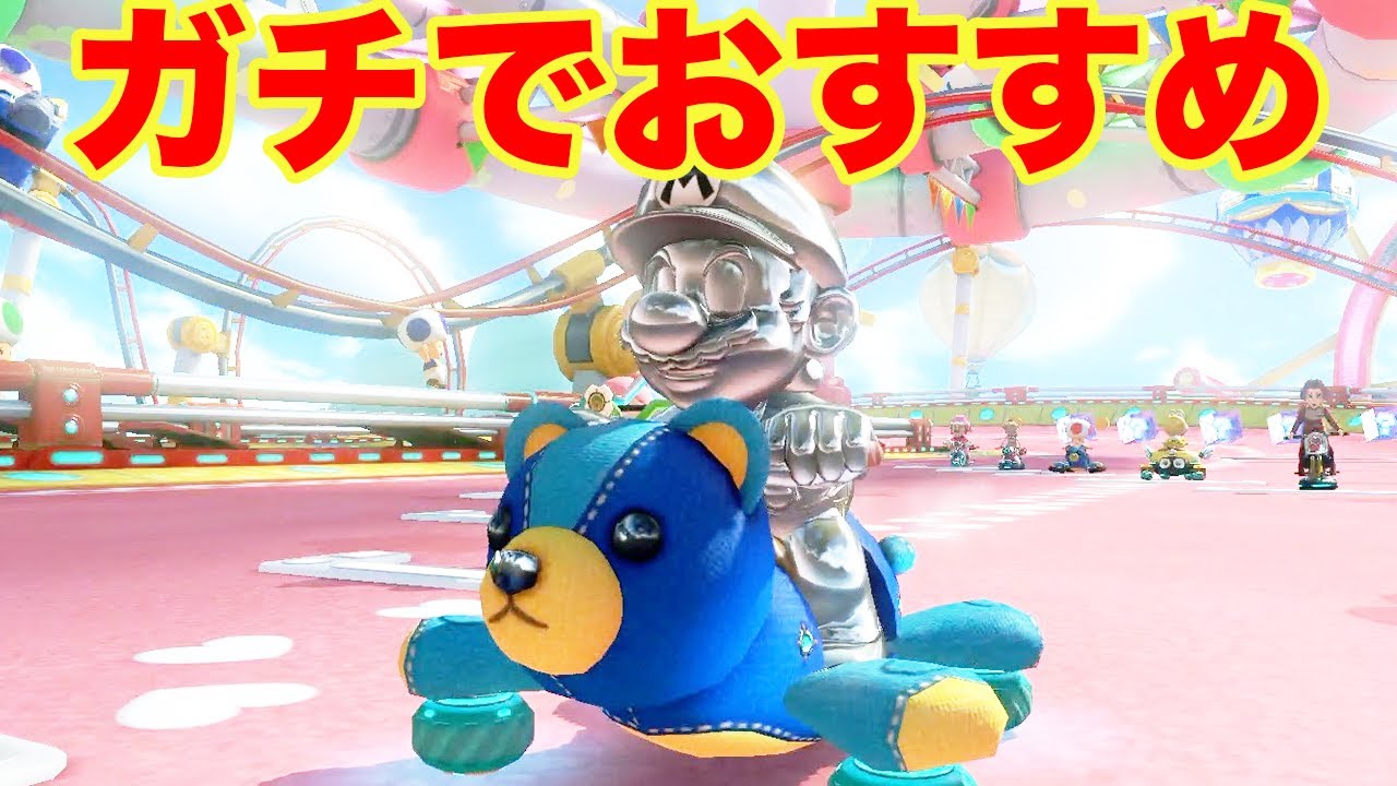 A man with 10 years of Mario Kart experience will teach you his