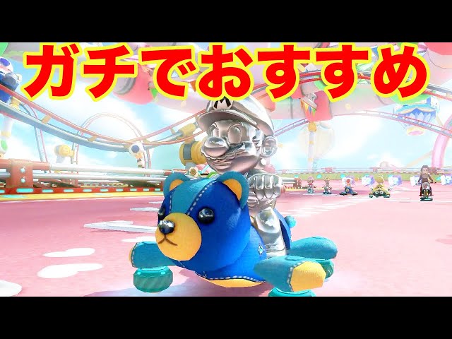 A man with 10 years of Mario Kart experience will teach you his