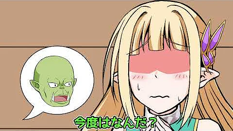 アニメ 想像妊娠をするとどうなるのか 妄想でお腹が膨らむ マンガ 漫画動画 Mp3