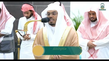 تلاوة فضيلة الشيخ أ.د.⁧#ياسر_الدوسري صلاة الفجر 14 محرم 1445هـ.