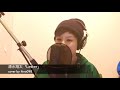 清水翔太「Letter」cover by Hina098