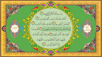 001   سورة الفاتحة   ترتيل االمنشاوي   جودة عالية 1920x1080