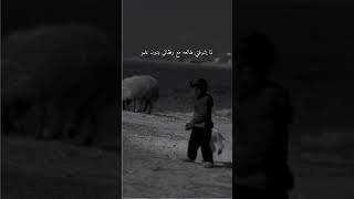 برضو حبيبي هو    سمعها