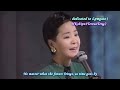 鄧麗君  テレサ・テン Teresa Teng As Time Goes By