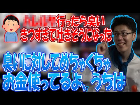カードショップの臭いについて話すはんじょう【2022/10/08】