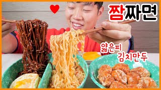 (Eng Sub) Spicy Seafood Soup Noodle & Spicy Jjajangmyeon & Kimchi Dimsum Dumpling Eating show!