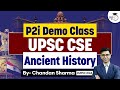 P2i Demo Class | Aryan invasion theory, Vedic literature Upanishad , PYQS | UPSC