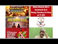 आरजेएस पीबीएच संकल्प माह 25 मई -26 जून : 25 मई गंगा अवतरण व  नौतपा से नशा निरोधक दिवस तक/  AKSBU-565