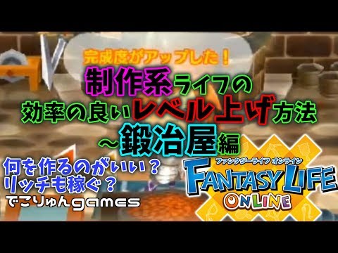 漁師 レベル上げ 60 漁師 レベル上げ 60
