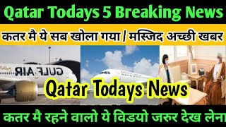 Qatar Doha News ¦¦ Qatar Todays News ¦¦ Qatar News Updates ¦¦ Qatar Khabar