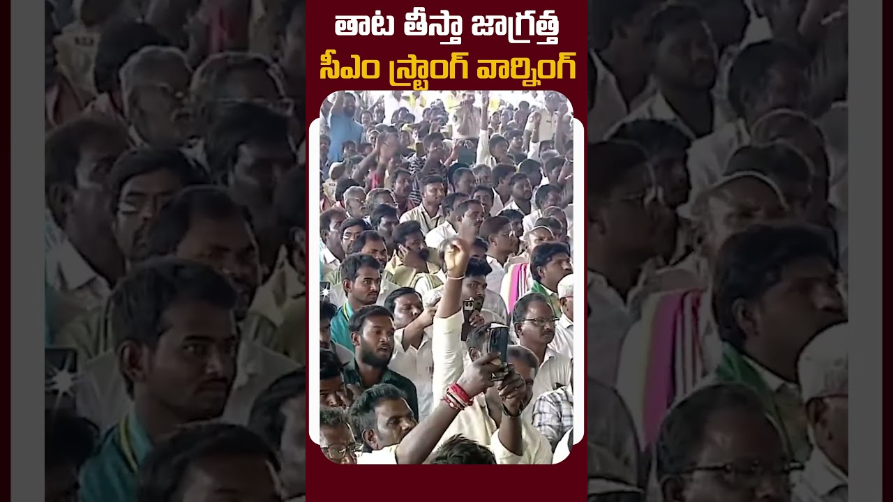 КМ строгое предупреждение 