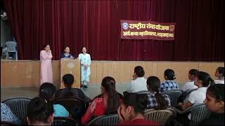 NSS Units organize Induction Programme on 9 August,2024