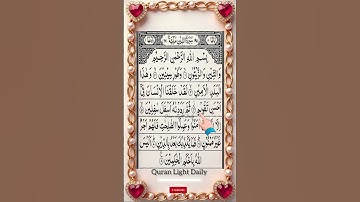SURAH AT-TIN 《سورة التين《✨️Egzon Ibrahimi #egzonibrahimi #surahattin #QuranLight_Daily #suratin