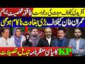 Marwat’s Move Against Afridi Backfires | Major Revolt Against Imran Khan Fails?