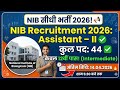 NIB Recruitment 2026 📢 | Assistant-II Vacancy | केवल 12वीं पास के लिए सरकारी नौकरी! ✅ #NIB #assistan