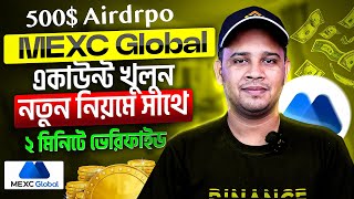 Mexc Global Account Create 2025 | Mexc Global Exchange: How To Open An Account & Kyc Verification