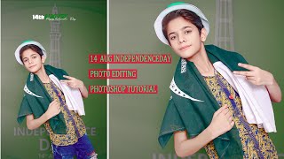 14 August Independence Day Photo Editing | Editing Tutorial In Photoshop 2020 | 15 Aug Photo Editing screenshot 3