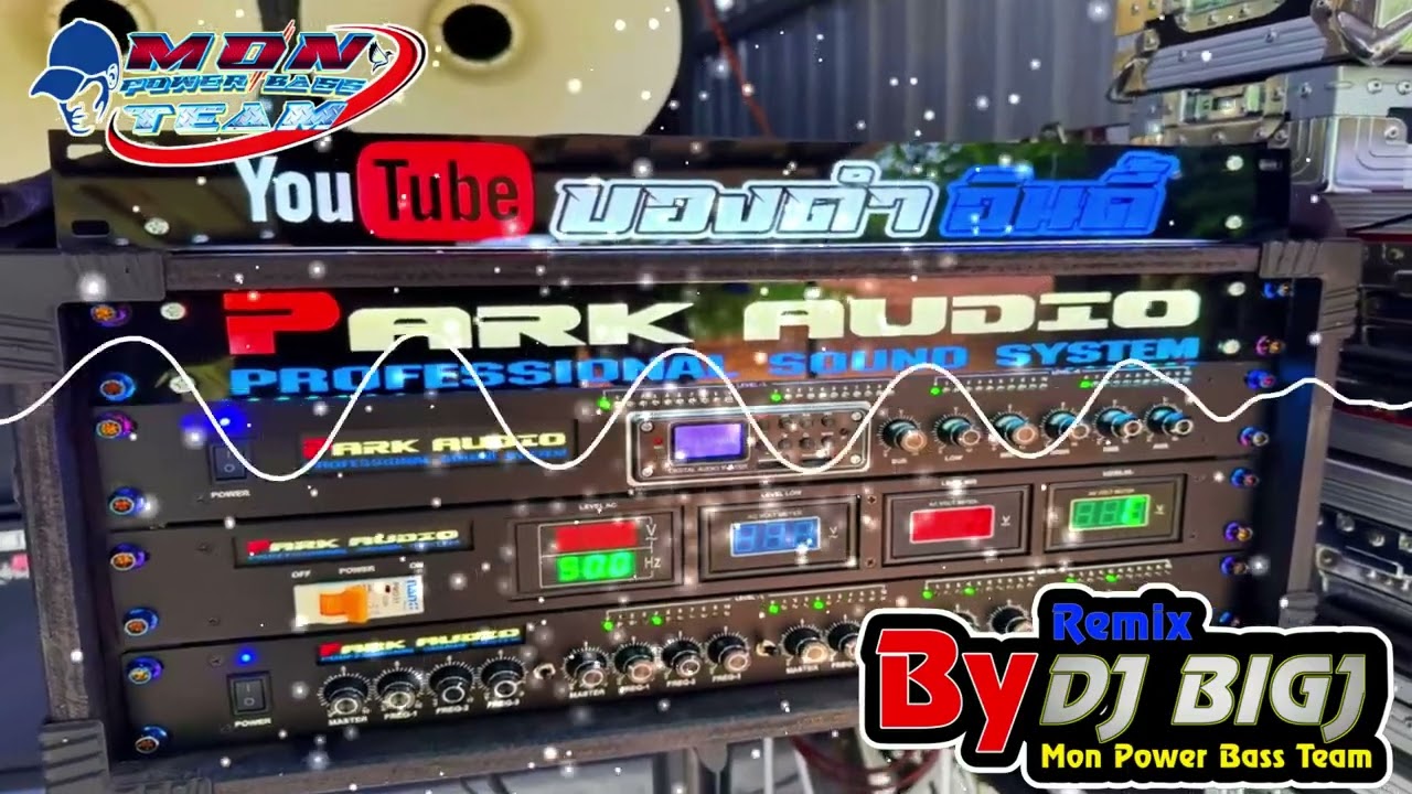 SUPER LOW MID HI SOUND CHECK // [MON POWER BASS TEAM STUDIO] DJ BIG J REMIX