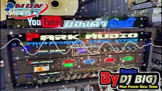 SUPER LOW MID HI SOUND CHECK // [MON POWER BASS TEAM STUDIO] DJ BIG J REMIX