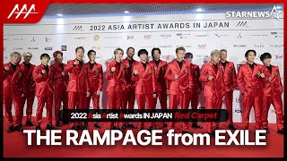 THE RAMPAGE from EXILE TRIBE (더 람페이지 프롬 에그자일 트라이브)  2022 AAA 레드카펫 (2022 AAA Redcarpet)