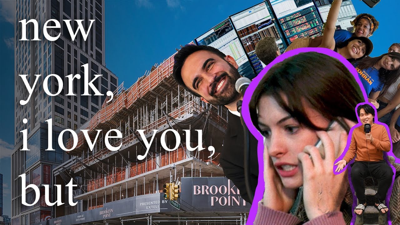 Нью-Йорк ломает мне мозг