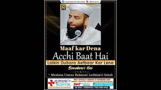 #azad_studio #news #short_news #anuaima #abuaimalazad
