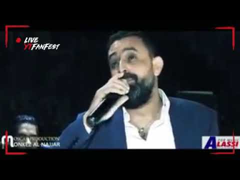 موال نعيم الشيخ ولله يماه اندهيلو