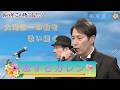 緊急UP!稲垣潤一「恋するカレン」フルVer~あの年この歌より~