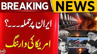 Iran vs USA | Shocking Disclosure by US Senator During Live Show | Aik News