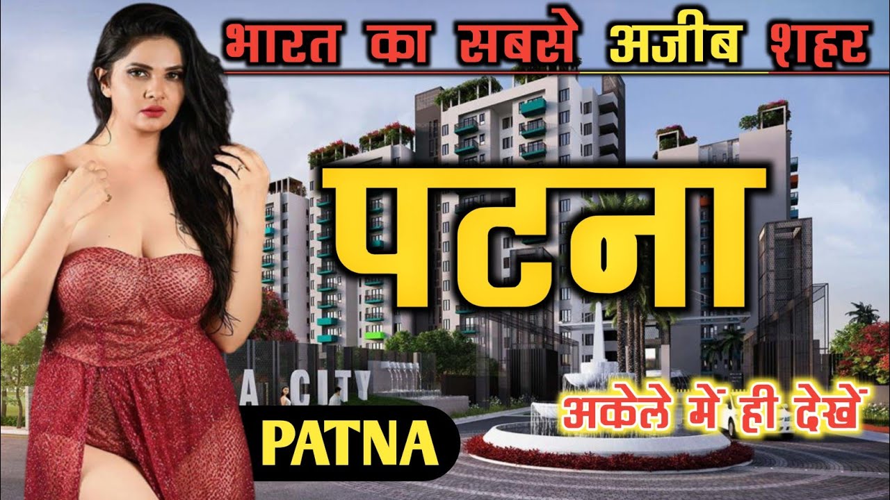 Patna City | Patna City Amazing Facts | Patna information | History Of Patna | Patna Tourist places