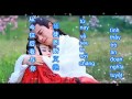 断念 Duan nian - Đoạn Niệm - karaoke Hoa Thiên Cốt