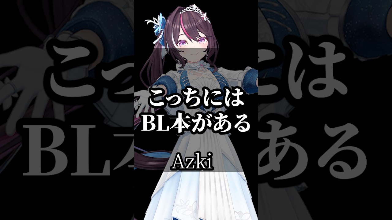 【ホロライブ】心に響くライバーの名言集その185 #ホロライブ #vtuber #切り抜き #名言集