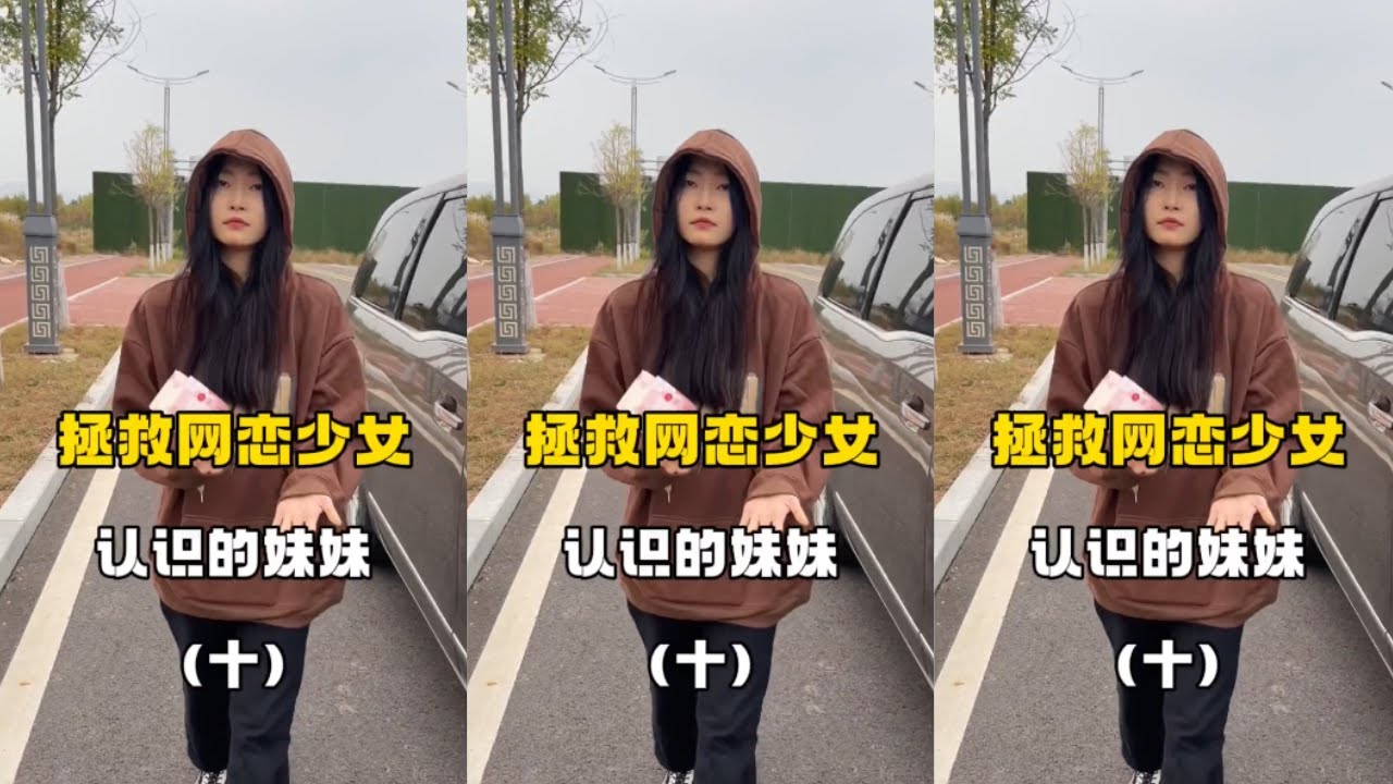 我想看汉字电影