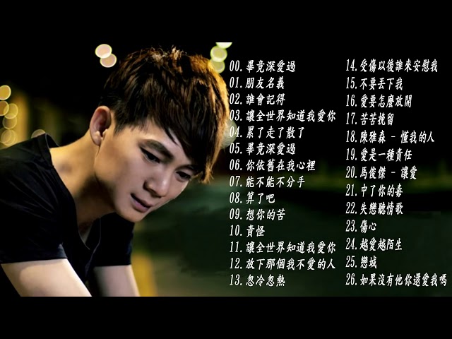 Best songs of liu zhe刘喆最佳歌曲  (koleksi kumpulan liu zhe) class=